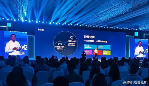 英特尔携手中国生态伙伴 以边缘AI破解企业数字化转型困局